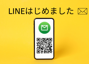 LINE_Support
