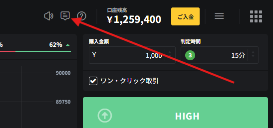 Zentrader フィードバックアイコン