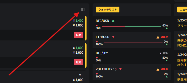Zentrader オープントレード ポップアウト機能 2026